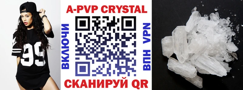 APVP СК  shop состав  Новокузнецк 