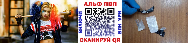APVP Crystall Новокузнецк