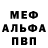 ГАШИШ VHQ Henry Deckard