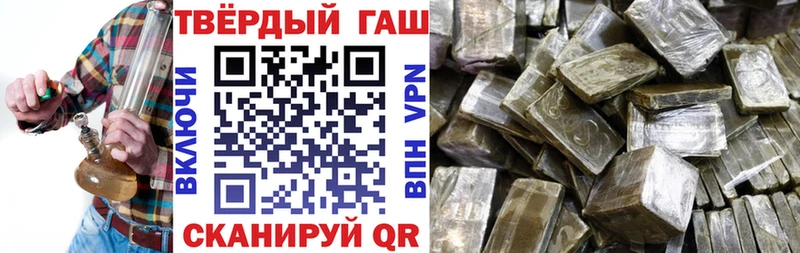 мега ссылка  Новокузнецк  ГАШ убойный  наркошоп 
