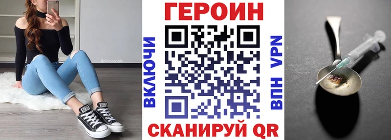 сайты даркнета клад  блэк спрут зеркало  Новокузнецк  Героин афганец 