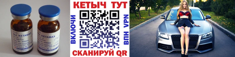 КЕТАМИН ketamine  Новокузнецк 