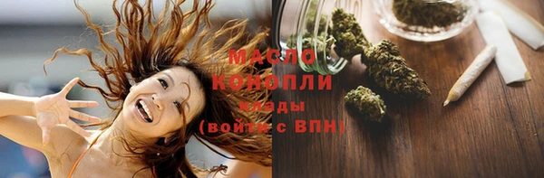 ПСИЛОЦИБИНОВЫЕ ГРИБЫ Абдулино