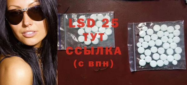 ПСИЛОЦИБИНОВЫЕ ГРИБЫ Абдулино