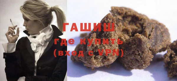 твердый Абинск
