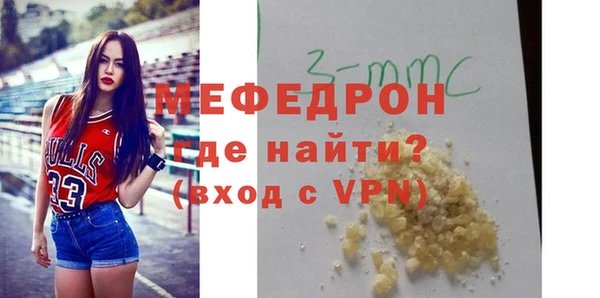 бошки Абаза