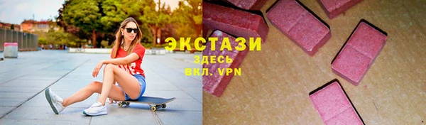 бошки Абаза