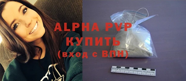 твердый Абинск