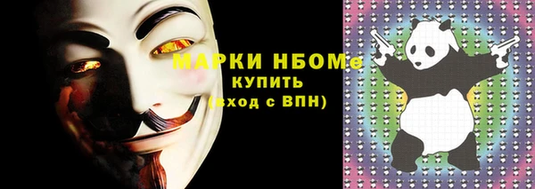 ПСИЛОЦИБИНОВЫЕ ГРИБЫ Абдулино