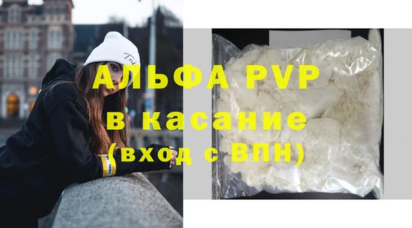 твердый Абинск