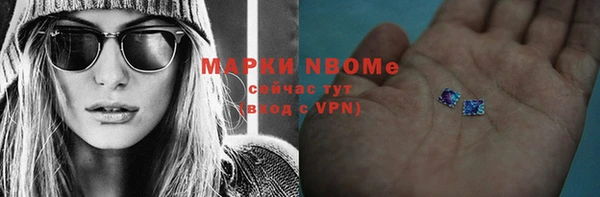не бодяженный Орехово-Зуево