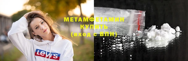 ПСИЛОЦИБИНОВЫЕ ГРИБЫ Абдулино