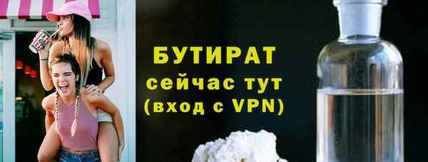 бошки Абаза