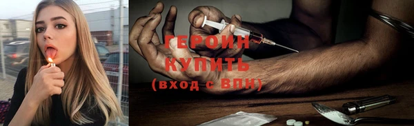 твердый Абинск