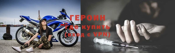 героин Новый Уренгой