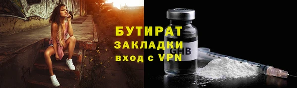 твердый Абинск