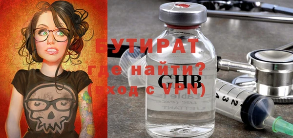 ПСИЛОЦИБИНОВЫЕ ГРИБЫ Абдулино