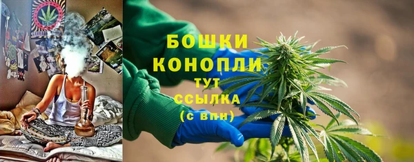 экстази Долгопрудный