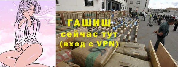 бошки Абаза