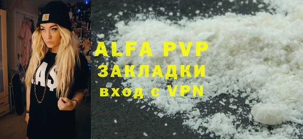 бошки Абаза