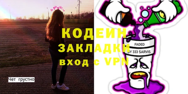 ПСИЛОЦИБИНОВЫЕ ГРИБЫ Абдулино