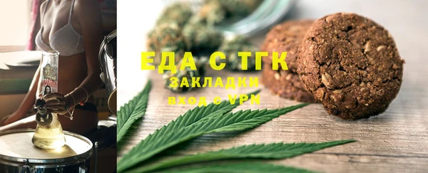 твердый Абинск