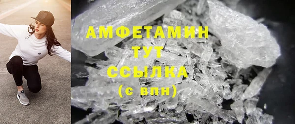 бошки Абаза