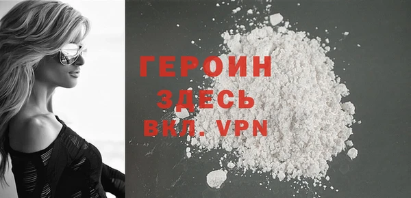 бошки Абаза