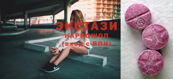 ПСИЛОЦИБИНОВЫЕ ГРИБЫ Абдулино