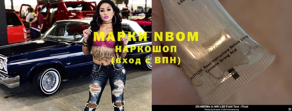 ПСИЛОЦИБИНОВЫЕ ГРИБЫ Абдулино