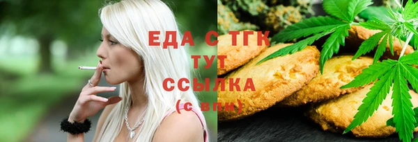 бошки Абаза