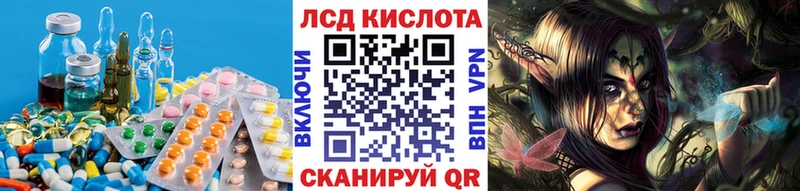 Лсд 25 экстази ecstasy  купить наркоту  Новокузнецк 