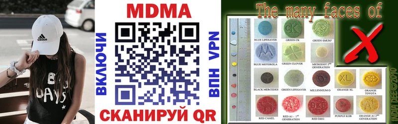 MDMA молли  нарко площадка наркотические препараты  Новокузнецк  закладки 