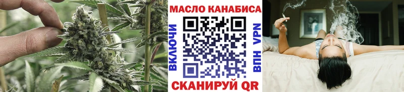 наркота  Новокузнецк  ТГК вейп 