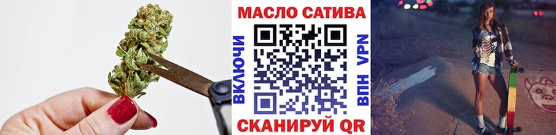 ТГК вейп Новокузнецк