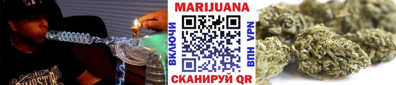 Бошки Шишки Amnesia  Новокузнецк 
